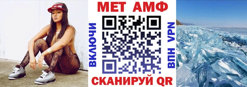 АМФЕТАМИН Розовый  ссылка на мегу ТОР  Разумное 