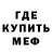 Амфетамин VHQ Camptime Tent