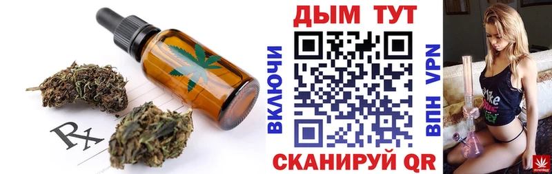 МЕГА ТОР Разумное Cannafood конопля