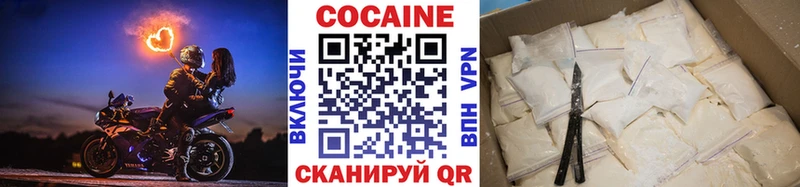COCAIN Колумбийский Разумное