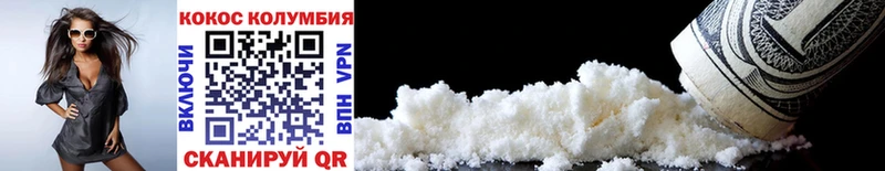 Cocaine Перу где купить наркоту Разумное