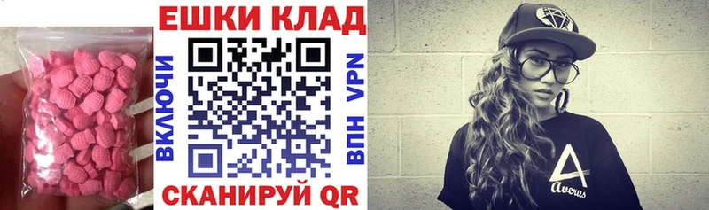 omg как зайти  Разумное  ЭКСТАЗИ таблы 