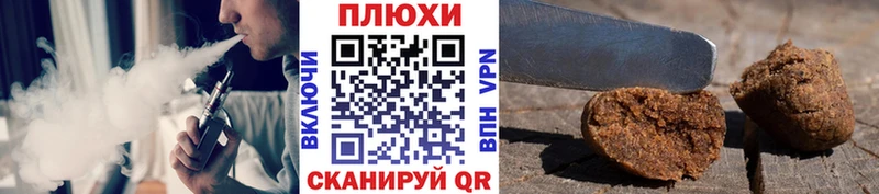 ГАШ индика сатива  Разумное 