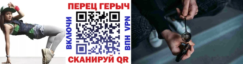 Героин герыч купить закладку Разумное
