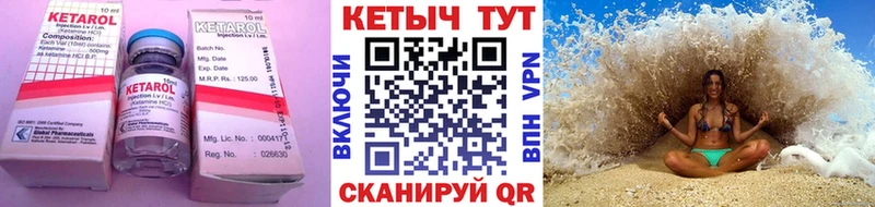 продажа наркотиков kraken вход darknet формула Разумное КЕТАМИН ketamine