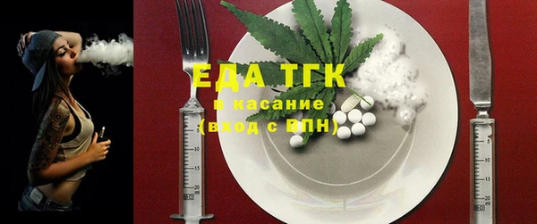 твердый Абинск