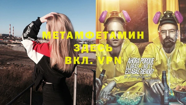 тгк Алексеевка