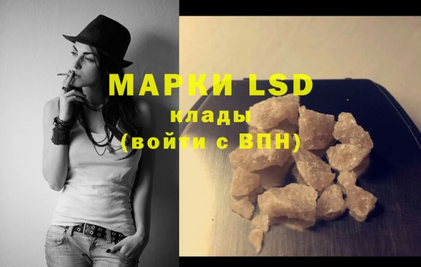 MDMA Premium VHQ Алексин