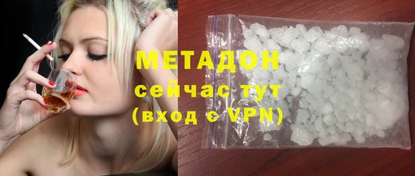 MDMA Premium VHQ Алексин