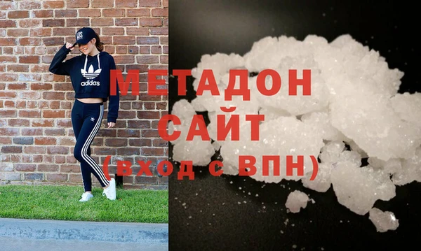 MDMA Premium VHQ Алексин