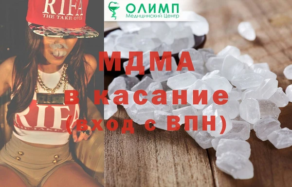 MDMA Premium VHQ Алексин