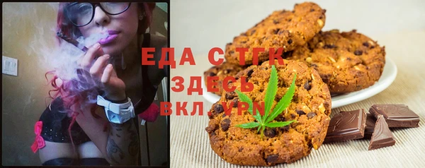 MDMA Premium VHQ Алексин