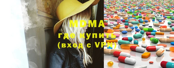 тгк Алексеевка