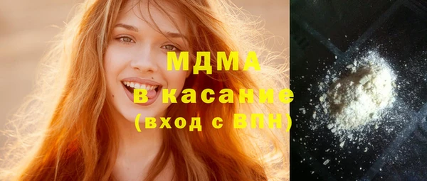 MDMA Premium VHQ Алексин