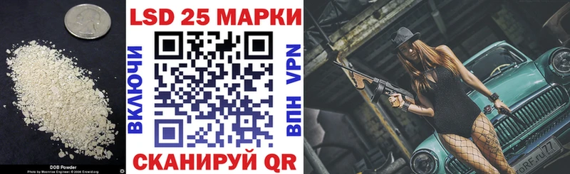 Лсд 25 экстази кислота  Разумное 