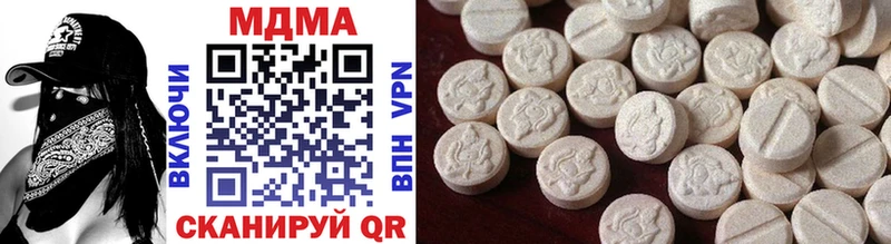 как найти закладки  Разумное  MDMA Molly 