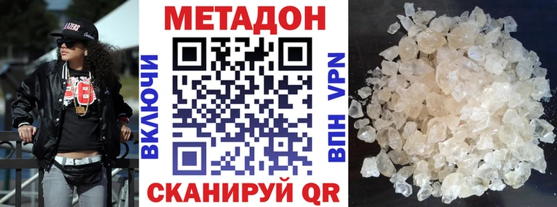 mega tor  Разумное  МЕТАДОН methadone 
