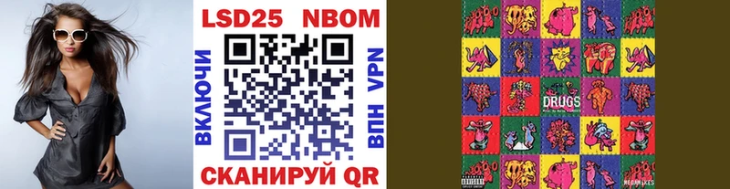 купить наркоту  Разумное  Марки NBOMe 1,8мг 
